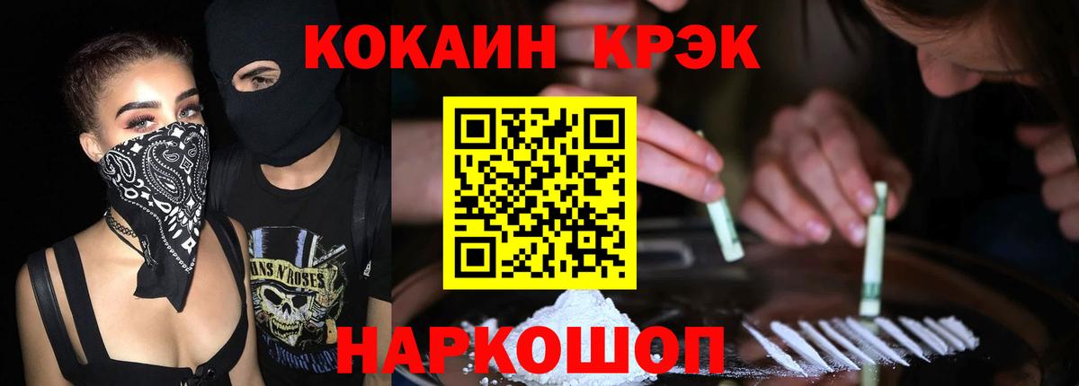 КОКАИН Перу  Вход с VPN  Лесной 