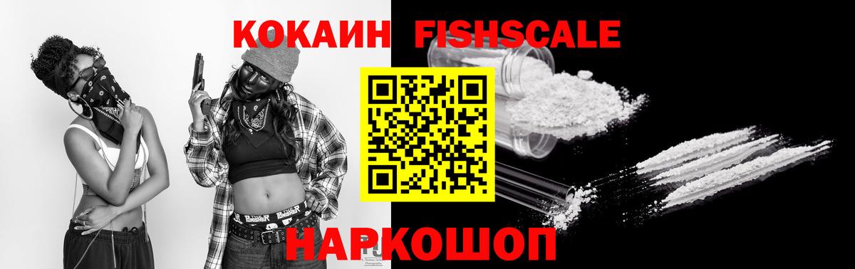 КОКАИН Перу Лесной