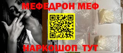 метамфетамин Изобильный
