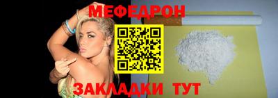 метамфетамин Изобильный