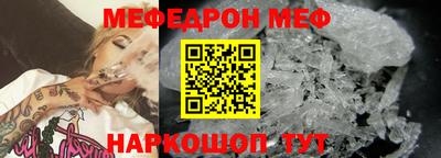 метамфетамин Изобильный