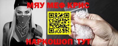 стафф Ипатово