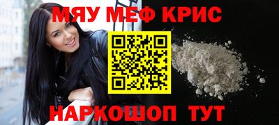 стафф Ипатово
