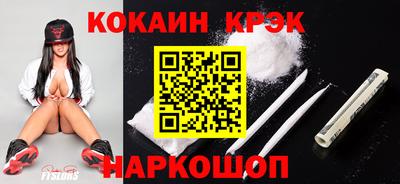 стафф Ипатово