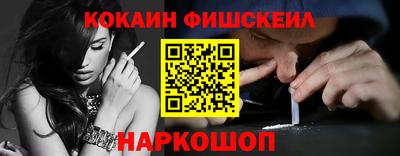 стафф Ипатово