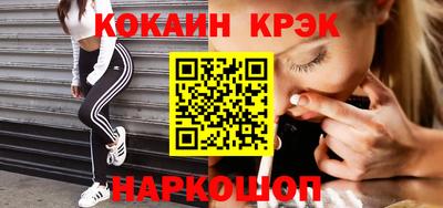 стафф Ипатово