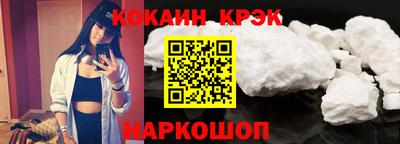 метамфетамин Изобильный