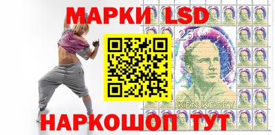 стафф Ипатово