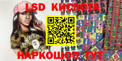 стафф Ипатово