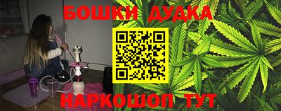 стафф Ипатово