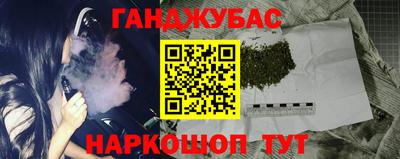 стафф Ипатово