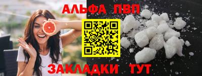 метамфетамин Изобильный