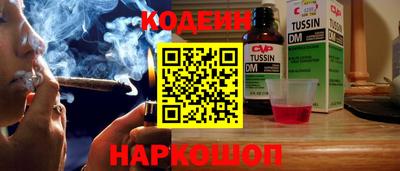 метамфетамин Изобильный