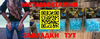 стафф Ипатово