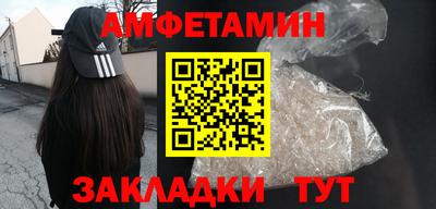 метамфетамин Изобильный