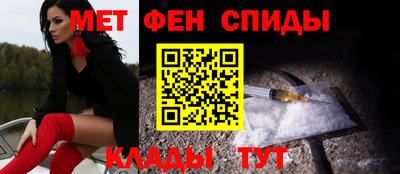 стафф Ипатово