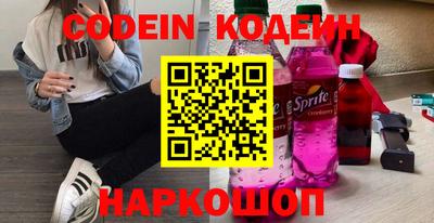 стафф Ипатово