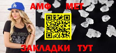 стафф Ипатово