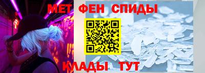 метамфетамин Изобильный