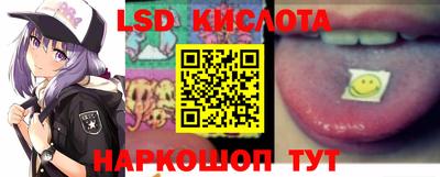 стафф Ипатово