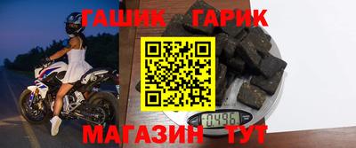стафф Ипатово