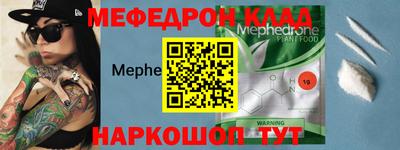 jwh Ирбит
