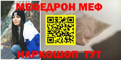метамфетамин Изобильный