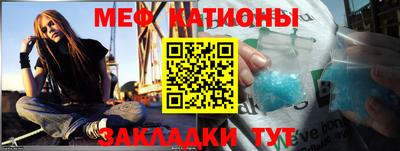 метамфетамин Изобильный