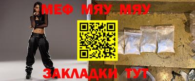 jwh Ирбит