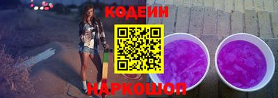 стафф Ипатово