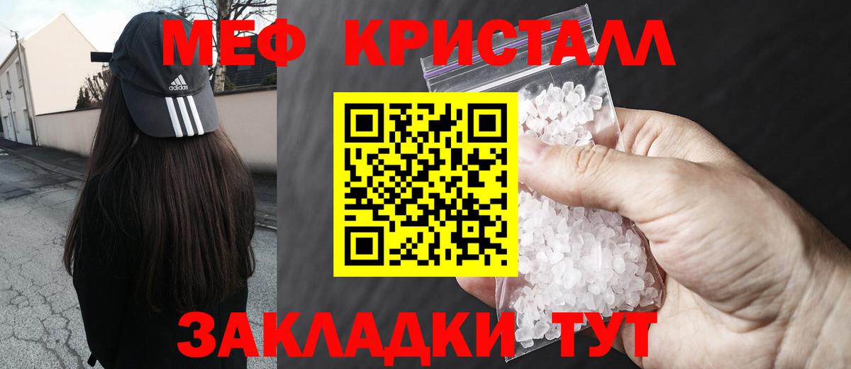 МЕФ  Вход с VPN  Лесной  Мефедрон мука  МЕФ 4 MMC 