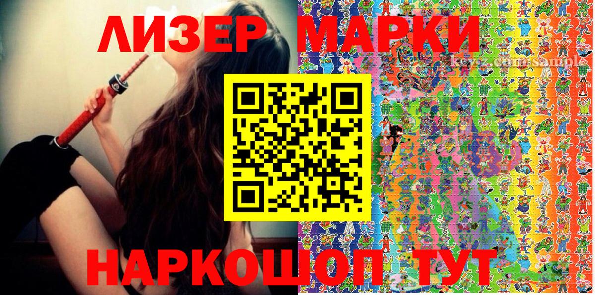 LSD-25 Лесной