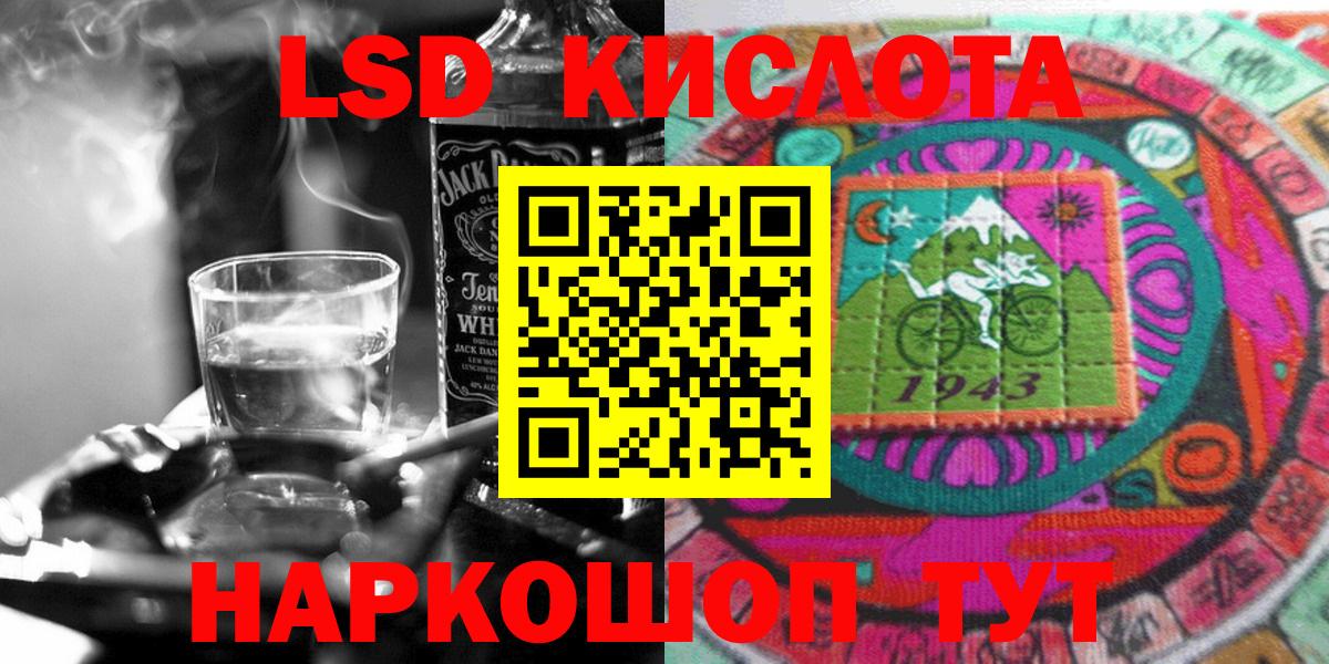 Марки NBOMe 1500мкг Лесной