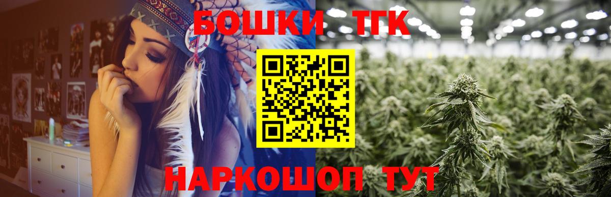 Марихуана THC 21% Лесной