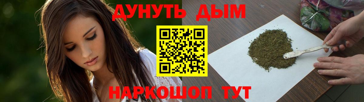 Лесной  Альфа ПВП СК кристаллы  LSD-25  МЕФ кристаллы  Конопля  Вход с VPN  КОКАИН  Гашиш 